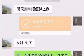 鹤岗讨债公司成功追讨回批发货款50万成功案例